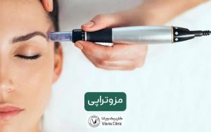 مزوتراپی چیست و چگونه انجام می‌شود؟ انواع مزوتراپی جهت جوانسازی پوست